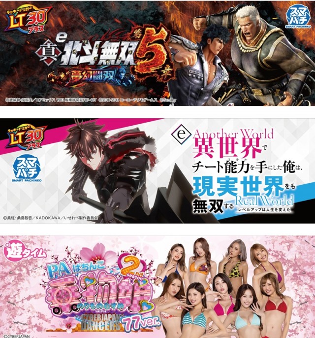 MJアリーナ久留米店の最新情報画像