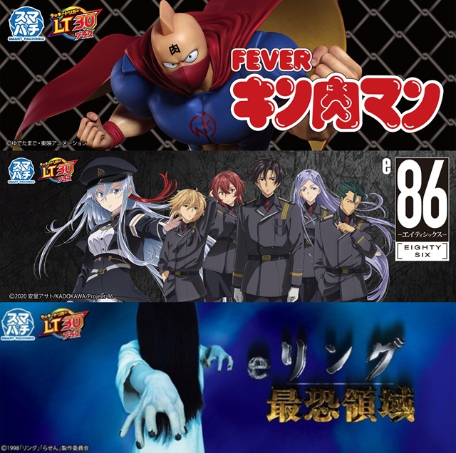 MJアリーナ久留米店の最新情報画像