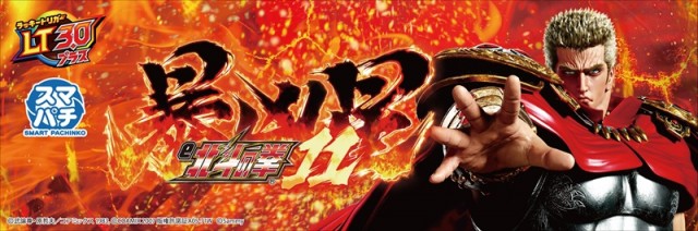 MJアリーナ久留米店の最新情報画像