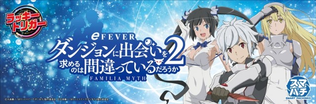 MJアリーナ久留米店の最新情報画像