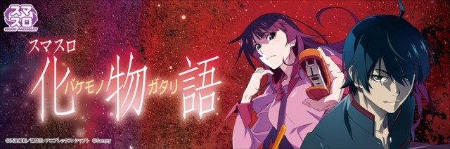 MJアリーナ久留米店の最新情報画像