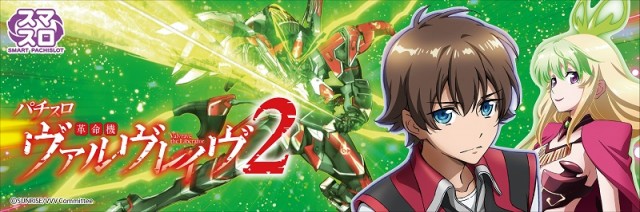 MJアリーナ久留米店の最新情報画像