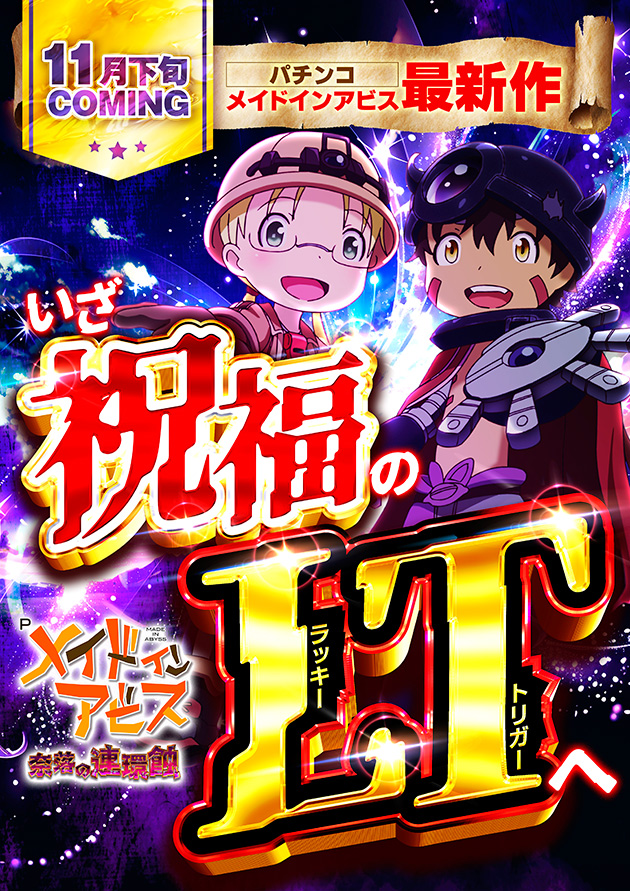 PIA上野の最新情報画像