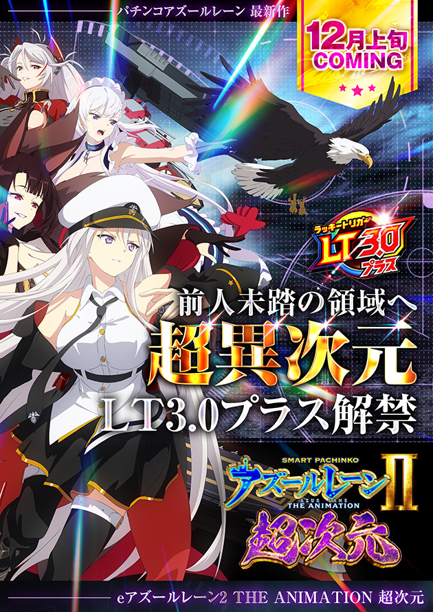 PIA上野の最新情報画像