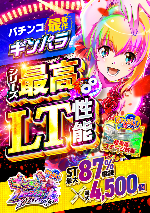 PIA上野の最新情報画像