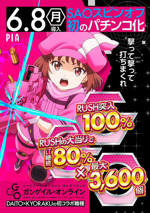 PIA上野の最新情報画像