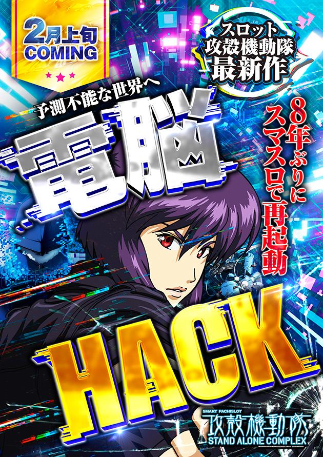 PIA上野の最新情報画像