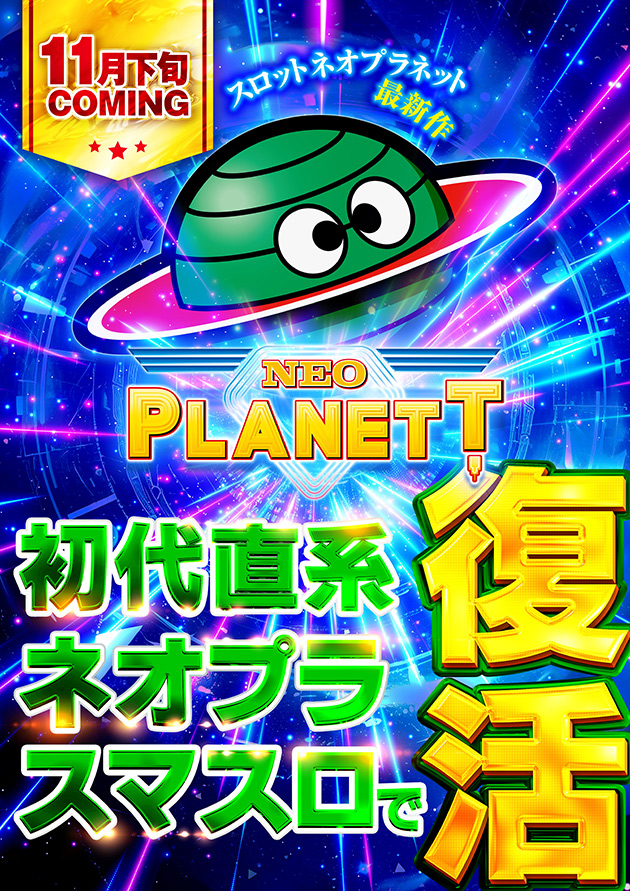 PIA上野の最新情報画像