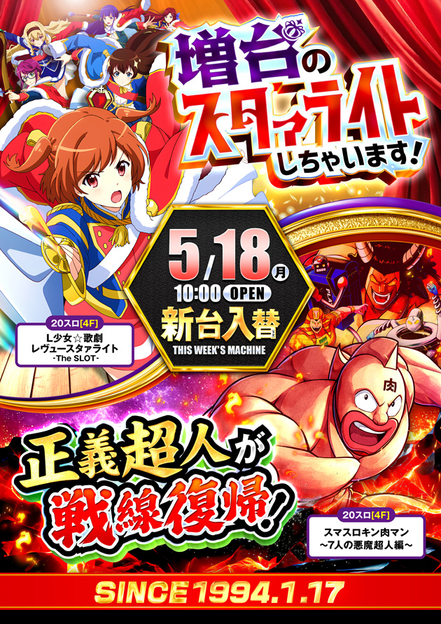 PIA上野の最新情報画像