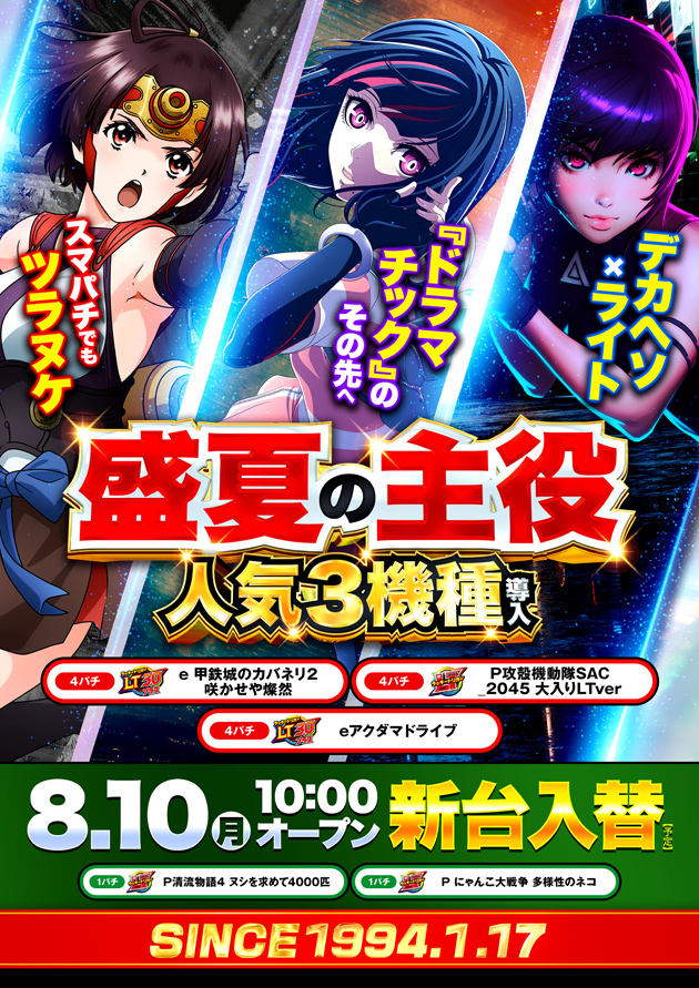 PIA上野の最新情報画像