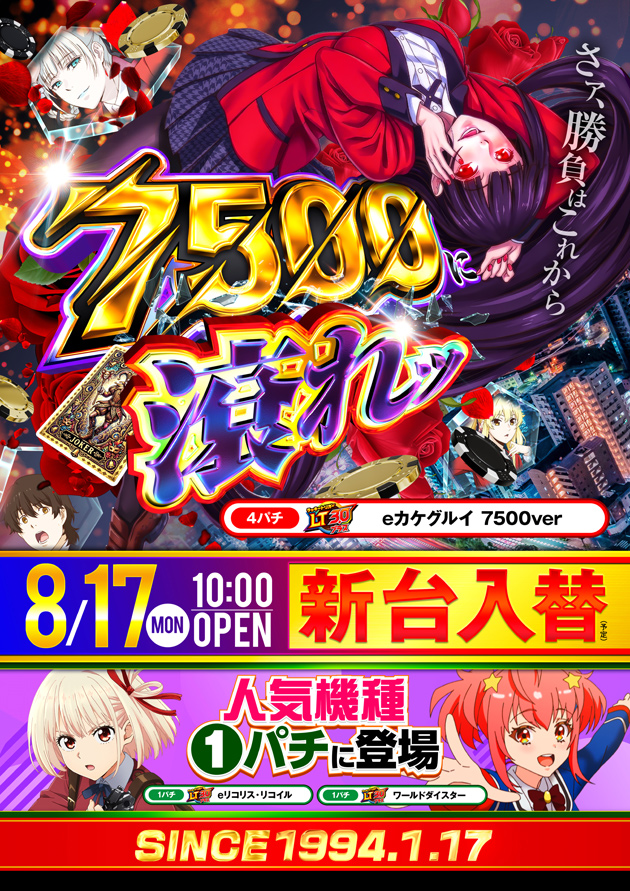 PIA上野の最新情報画像
