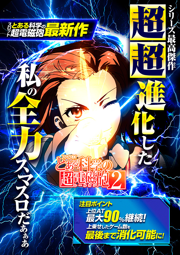 PIA上野の最新情報画像