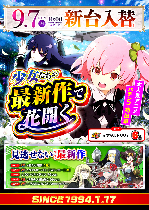 PIA上野の最新情報画像