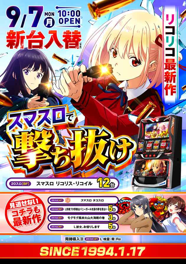 PIA上野の最新情報画像