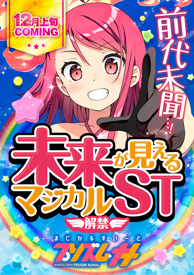 PIA上野の最新情報画像