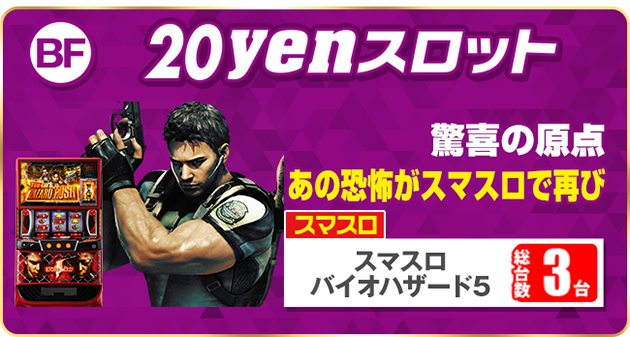 PIA上野の最新情報画像