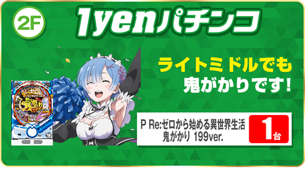 PIA上野の最新情報画像