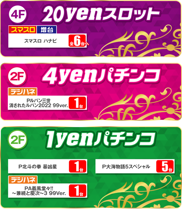 PIA上野の最新情報画像