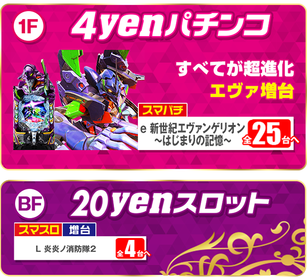 PIA上野の最新情報画像