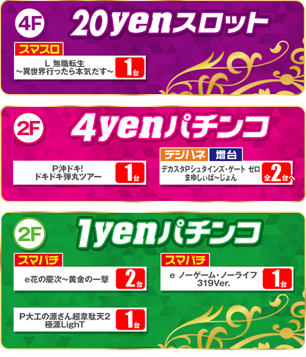 PIA上野の最新情報画像