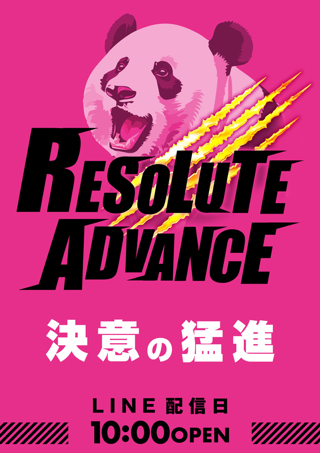 PIA上野の最新情報画像