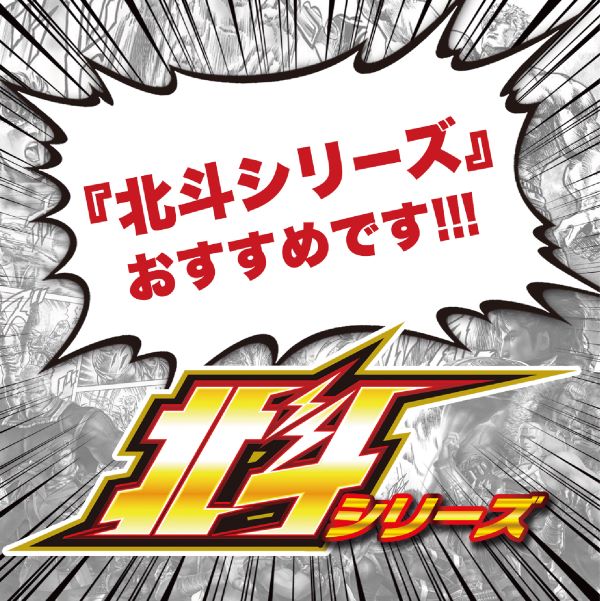 アテナスロットワンＣＢ300の最新情報画像