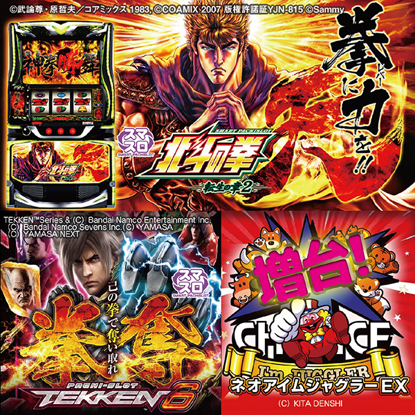 アテナスロットワンＣＢ300の最新情報画像