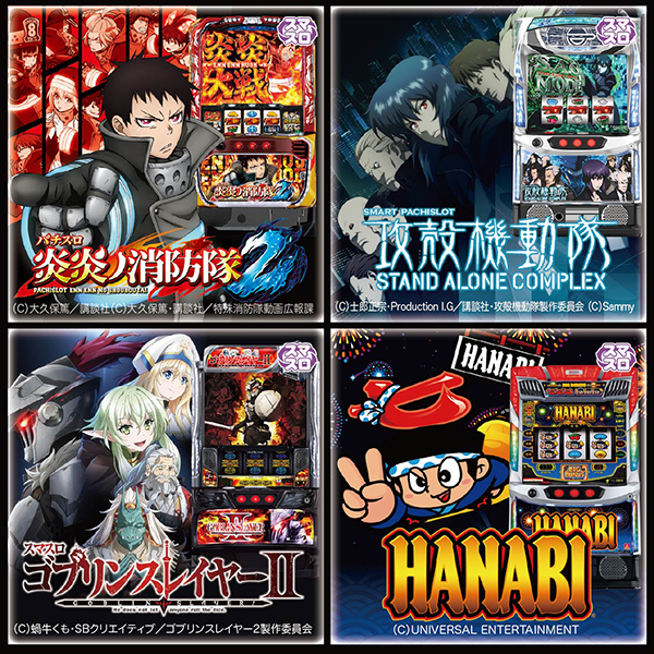 アテナスロットワンＣＢ300の最新情報画像