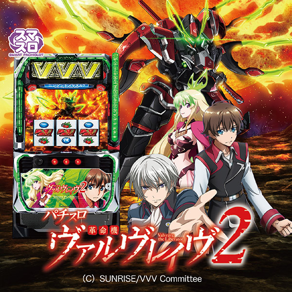 アテナスロットワンＣＢ300の最新情報画像