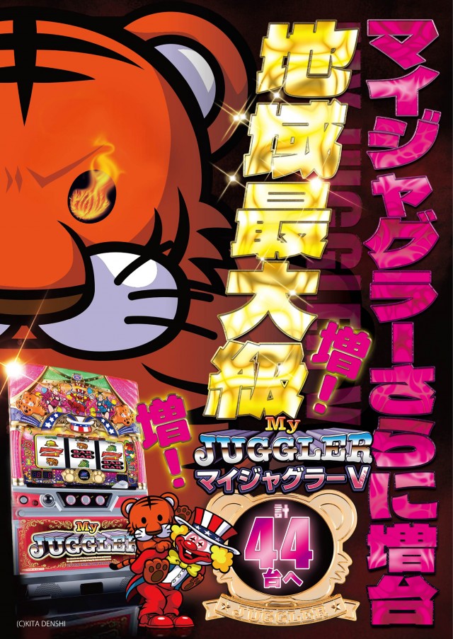 アテナスロットワンＣＢ300の最新情報画像