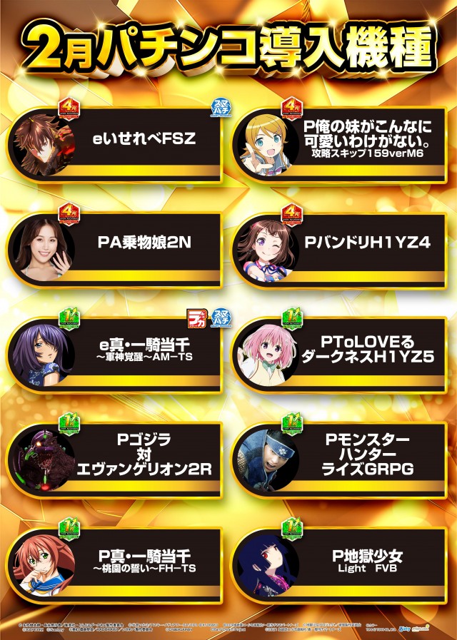 クラブハウス庄内支店の最新情報画像