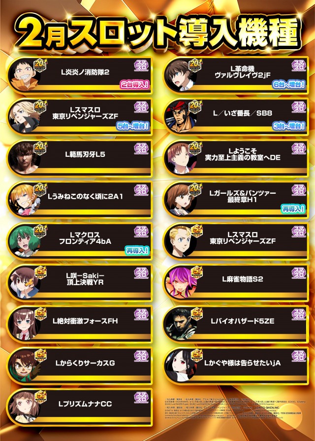 クラブハウス庄内支店の最新情報画像