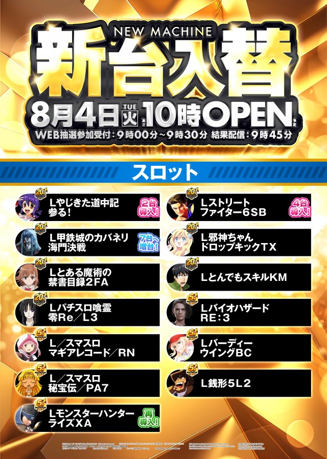 クラブハウス庄内支店の最新情報画像
