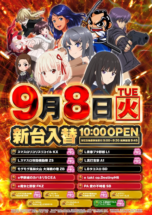 クラブハウス庄内支店の最新情報画像