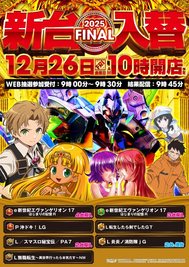 クラブハウス庄内支店の最新情報画像