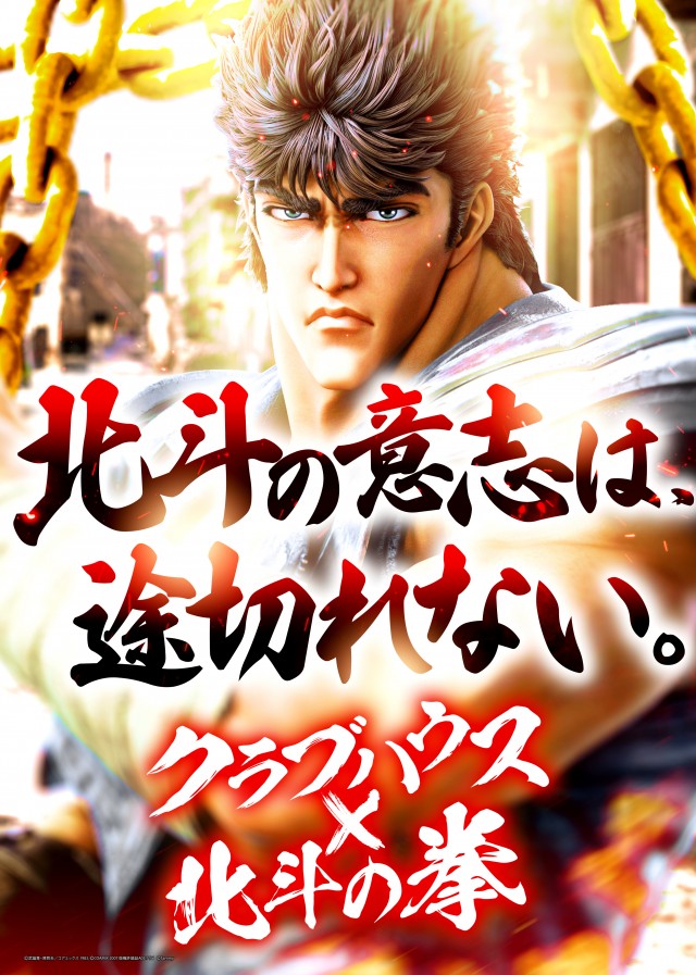 クラブハウス庄内支店の最新情報画像