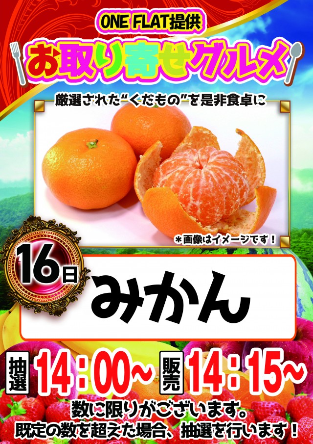 クラブハウス庄内支店の最新情報画像