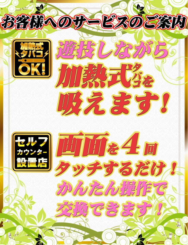 クラブハウス庄内支店の最新情報画像
