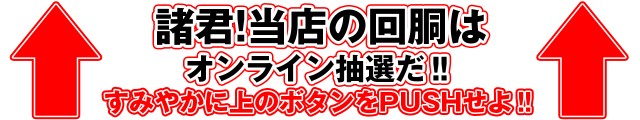 クラブハウス庄内支店の最新情報画像