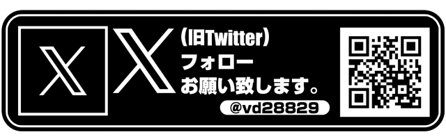 クラブハウス庄内支店の最新情報画像
