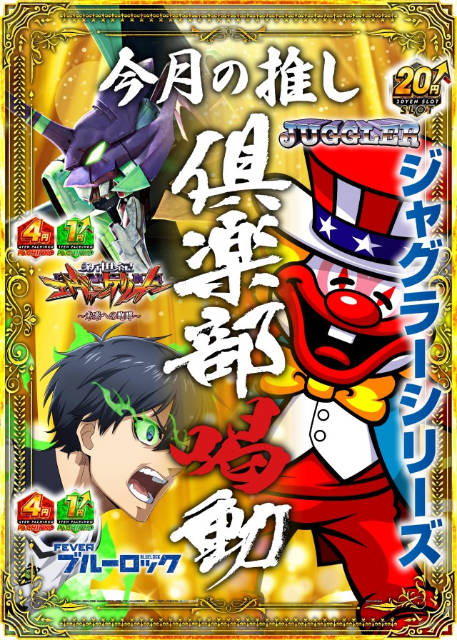 クラブハウス庄内支店の最新情報画像