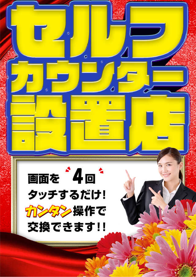 クラブハウス本店の最新情報画像