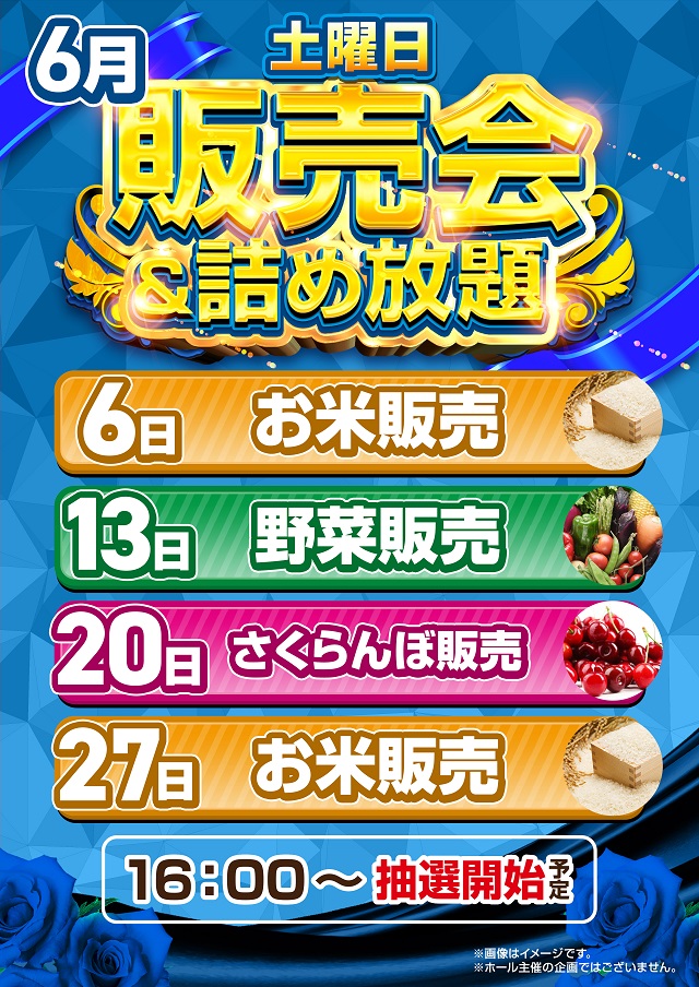 クラブハウス本店の最新情報画像