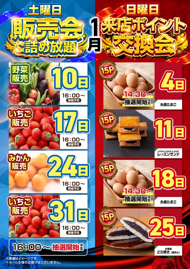 クラブハウス本店の最新情報画像