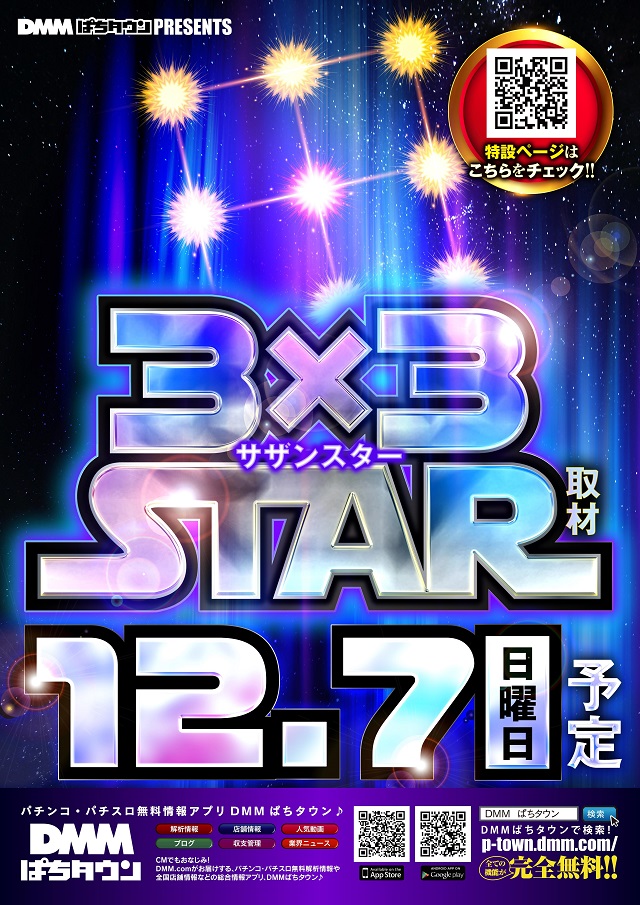 クラブハウス本店の最新情報画像