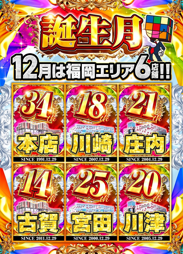 クラブハウス本店の最新情報画像