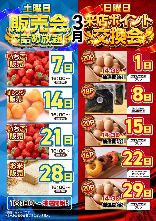 クラブハウス本店の最新情報画像