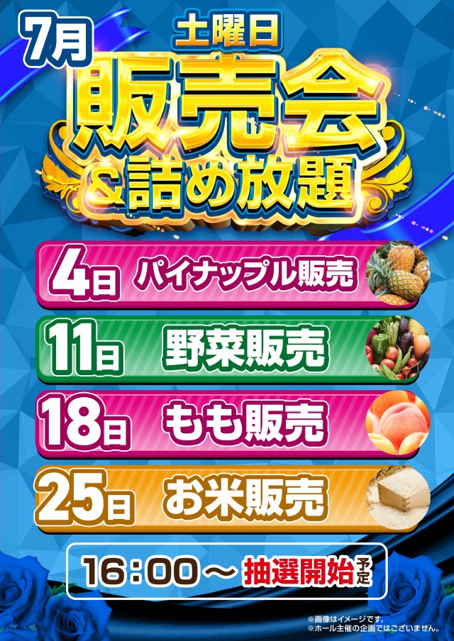 クラブハウス本店の最新情報画像