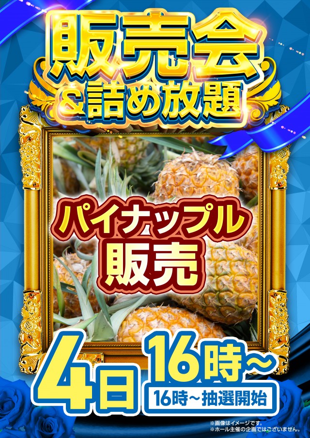 クラブハウス本店の最新情報画像