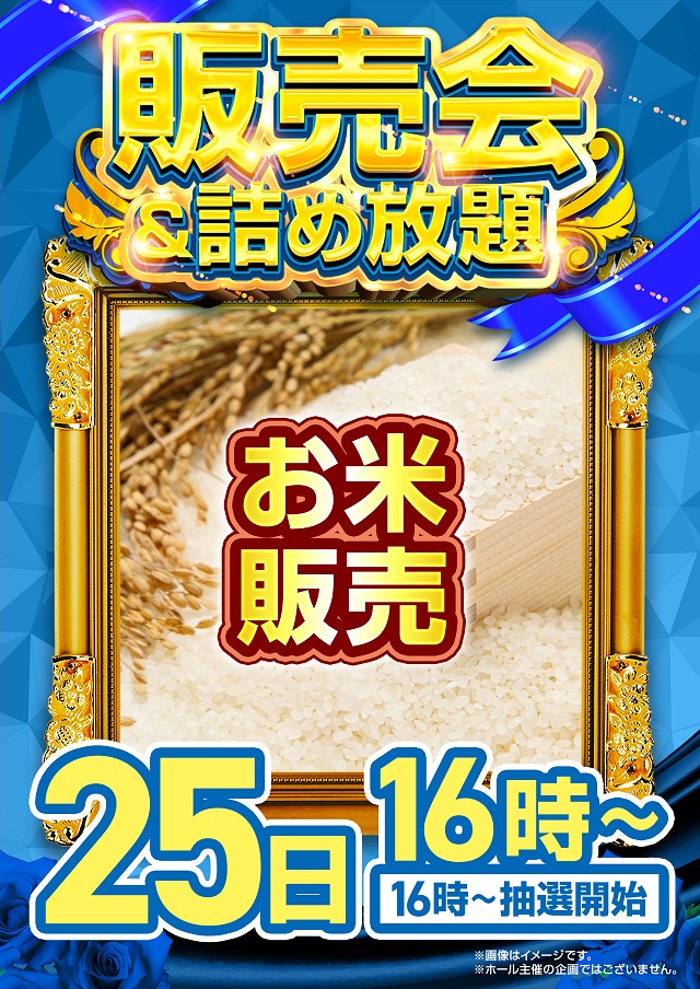 クラブハウス本店の最新情報画像